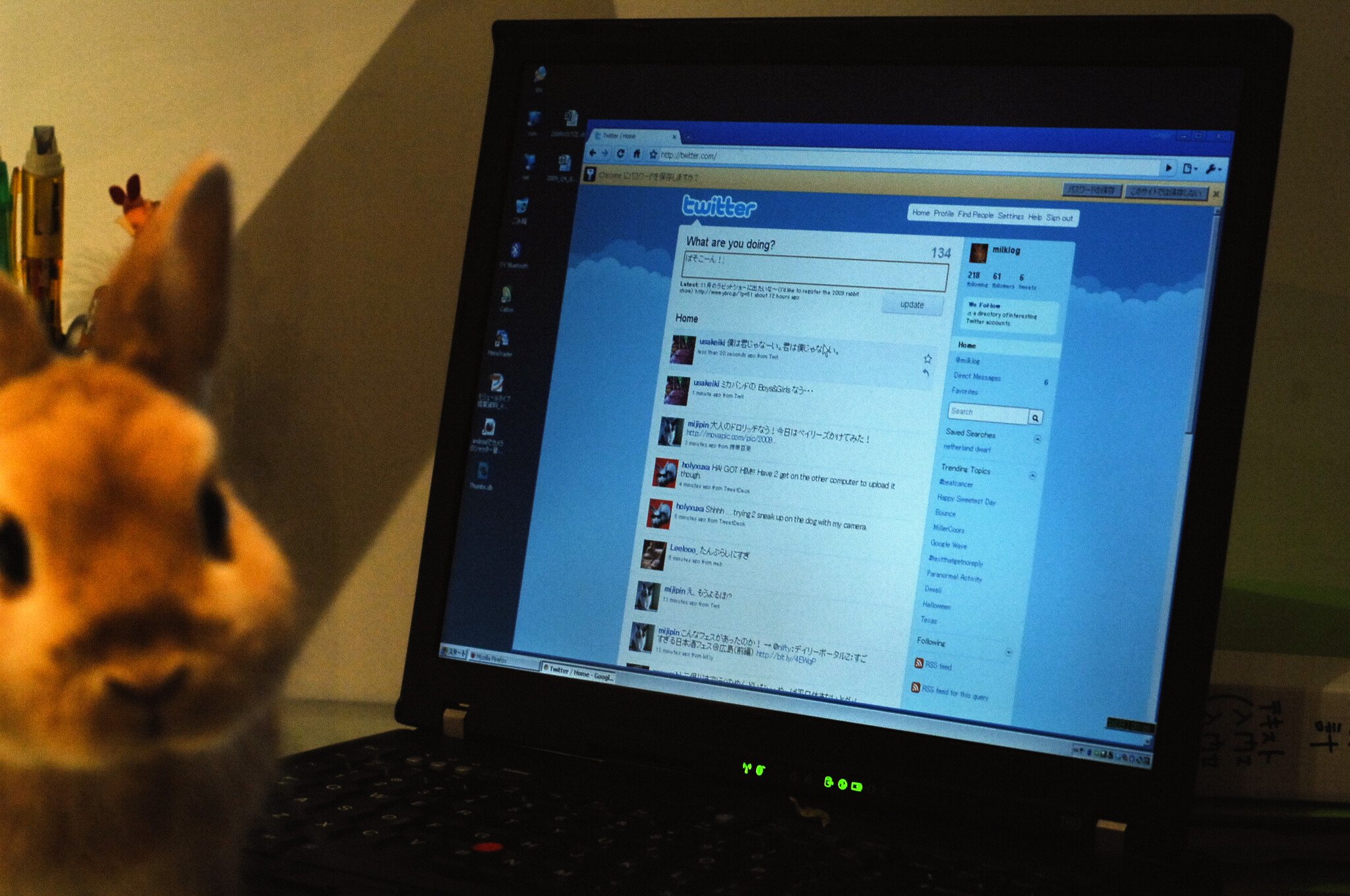 Twitterしてみたよ！