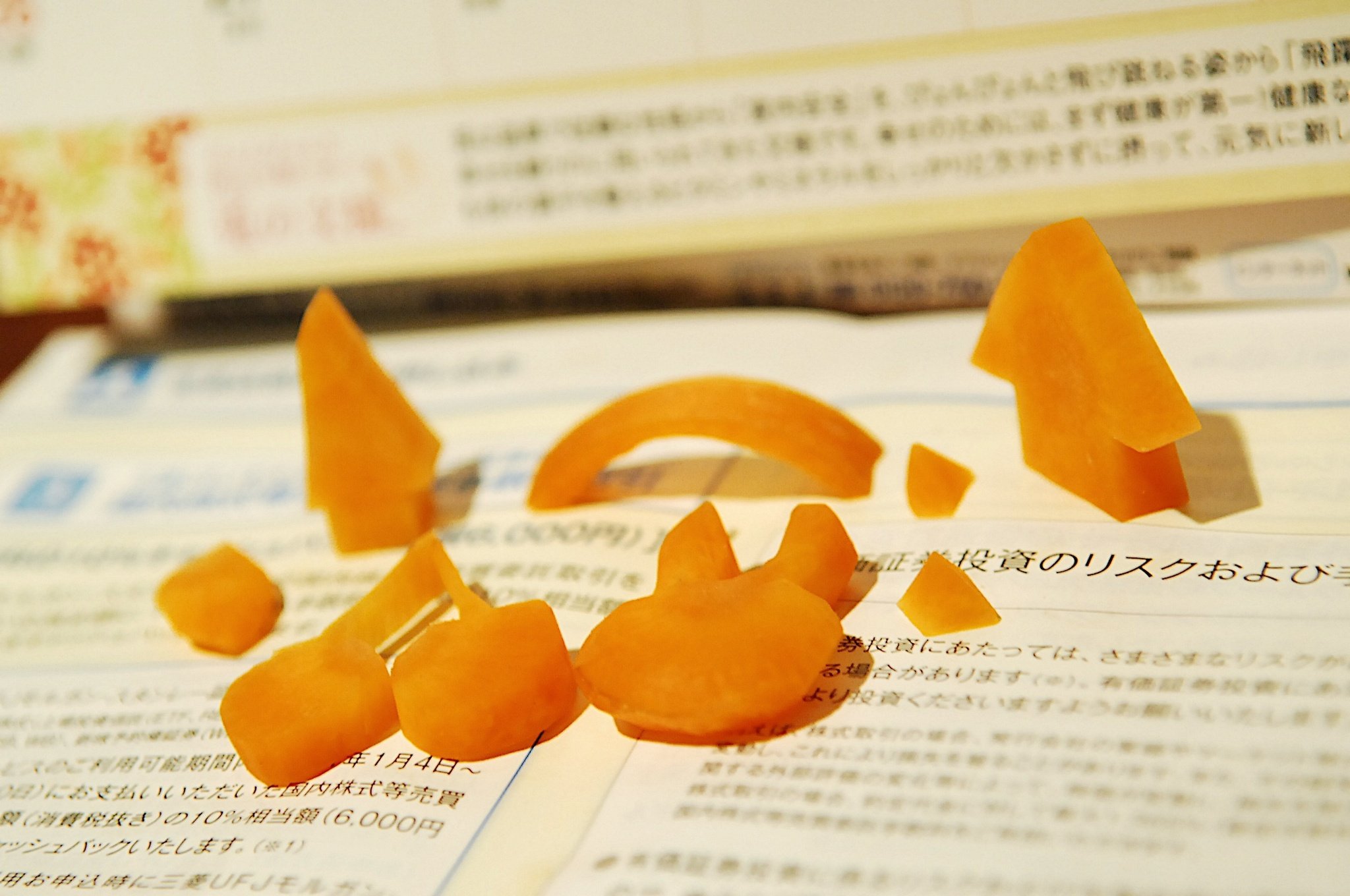 キャロットアート